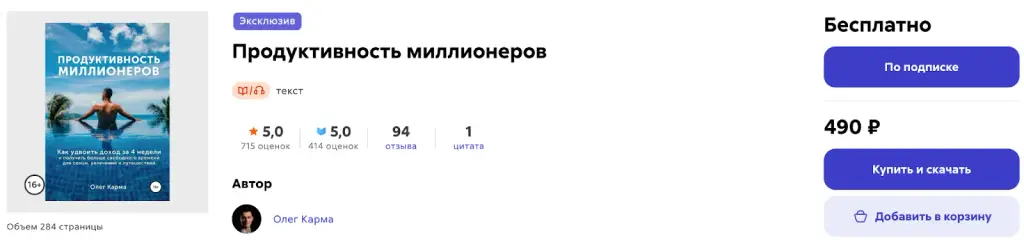 олег карнаух