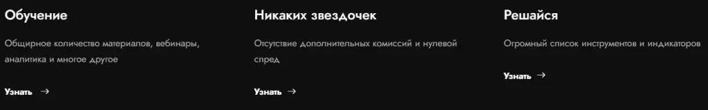 Брокер Trade Smart Fincorp