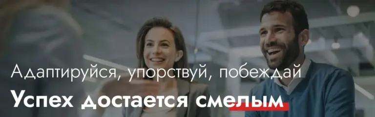 Сайт Trade Smart Fincorp