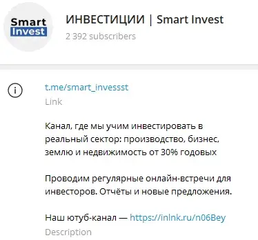 smartinvest