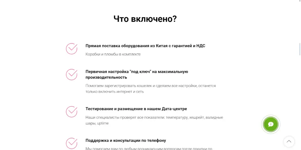 smart mining