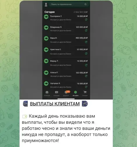 Отчет о выплатах