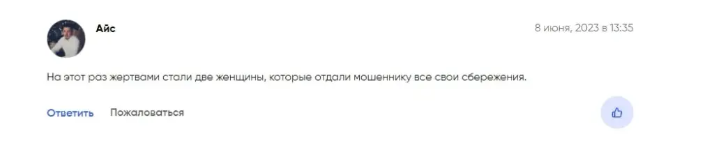 Smart Trading отзывы