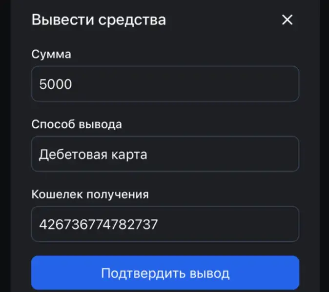 Smart Profit бот