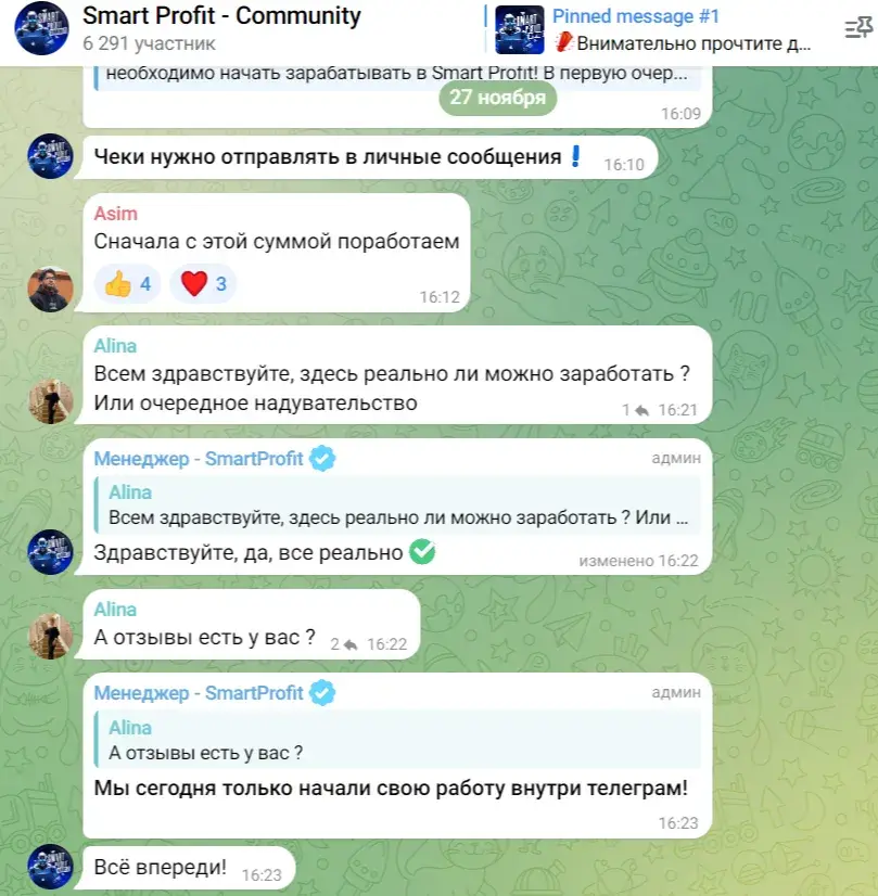 Smartprofitweb Bot