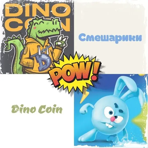 смешарики нфт