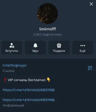 smirnofff