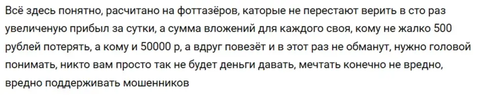 ООО ФСА САЛАМАНДРА ООО ФСА САЛАМАНДРА