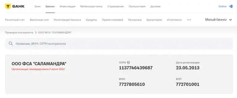 смирнова виктория вадимовна инвестиции отзывы смирнова виктория вадимовна инвестиции отзывы