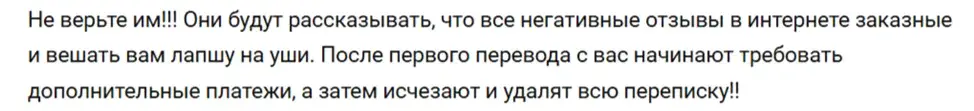 смирнова виктория вадимовна инвестиции отзывы смирнова виктория вадимовна инвестиции отзывы