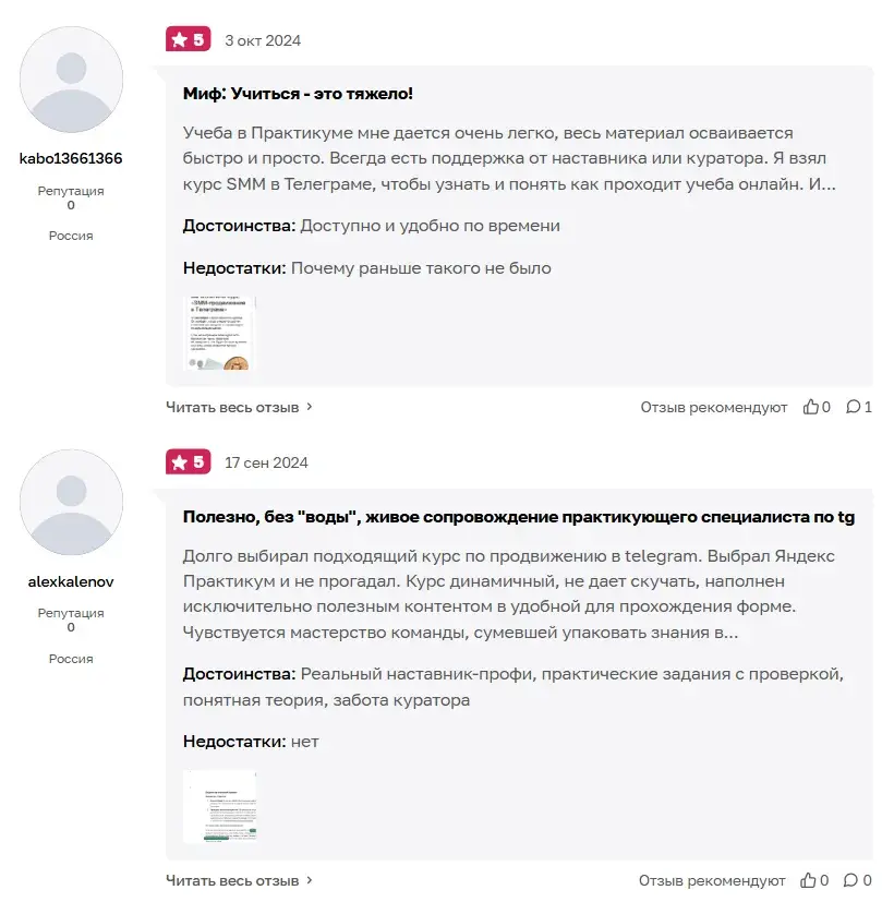 смм продвижение яндекс практикум смм продвижение яндекс практикум