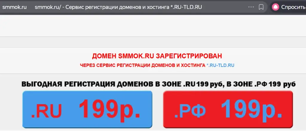 smmok ru