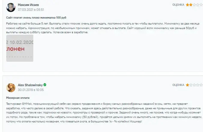 smmok заработок