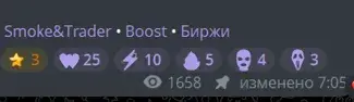 smoketrader