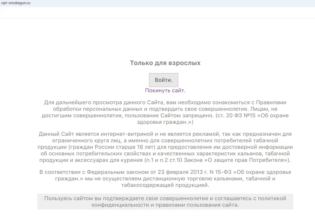 smokegun отзывы тг