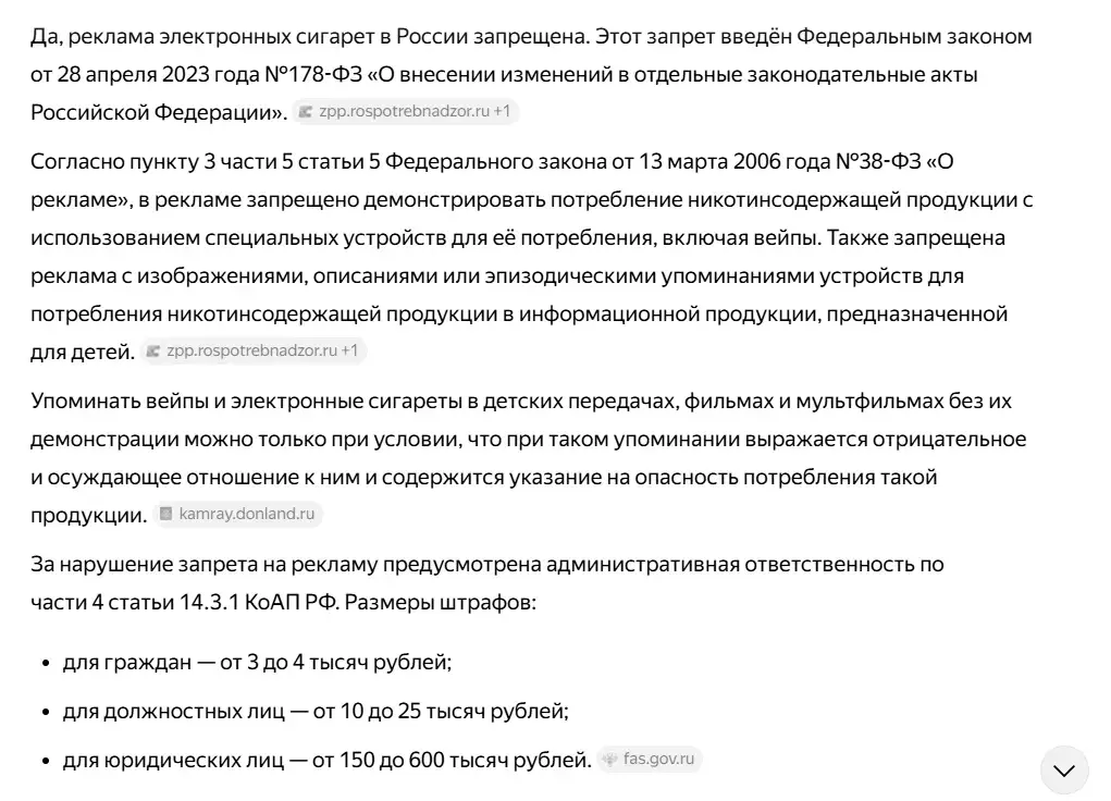 смоукган опт
