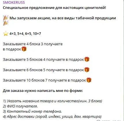 Mark Smoke отзывы