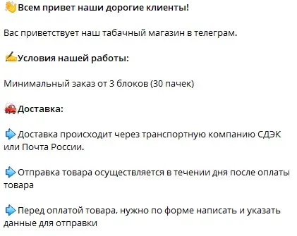 Смокерусс