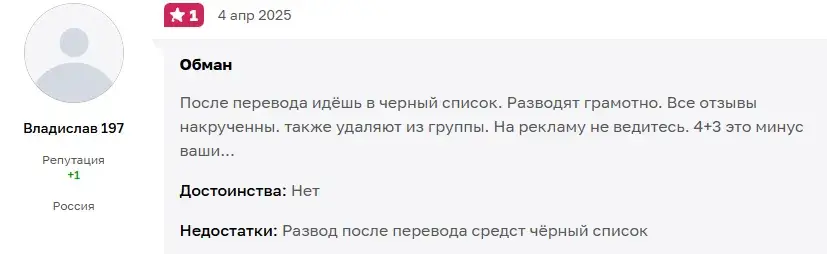 Smokeruss телеграм