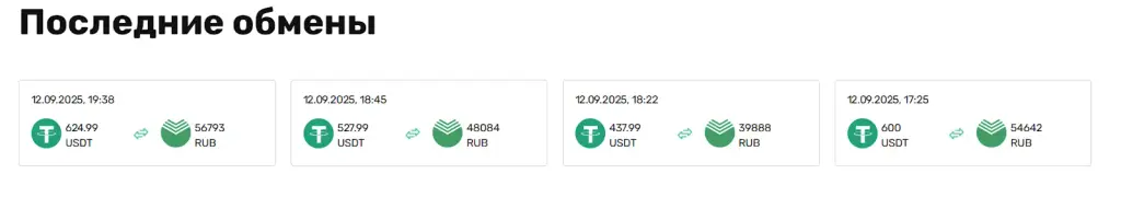 mail smrex io
