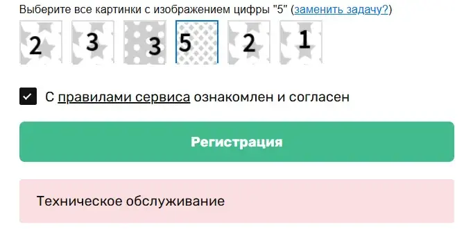 SMR Exchange