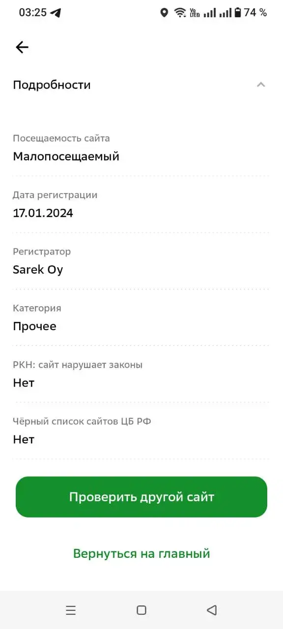 smrex io