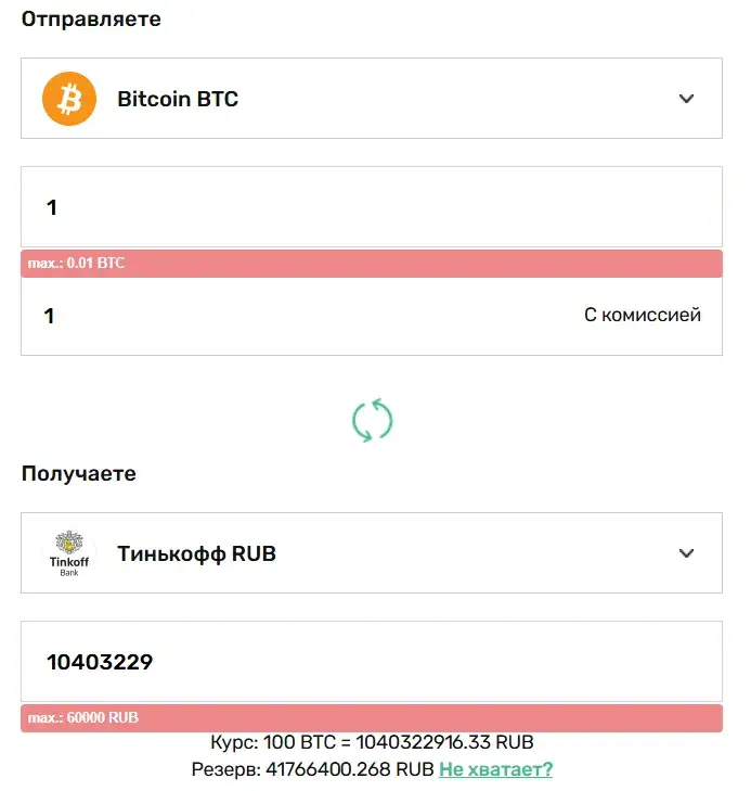 smrex io