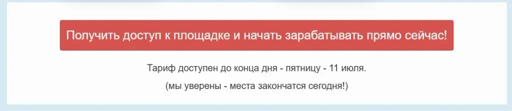 брансокод компания