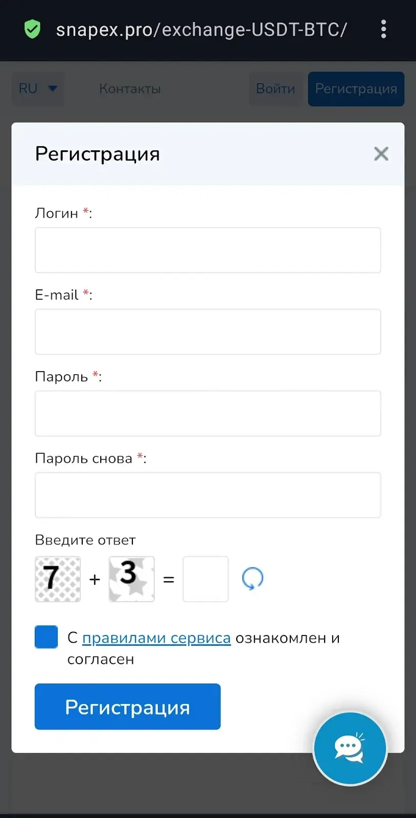 snapex snapex