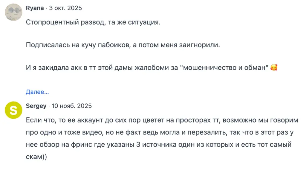 snapture заработок