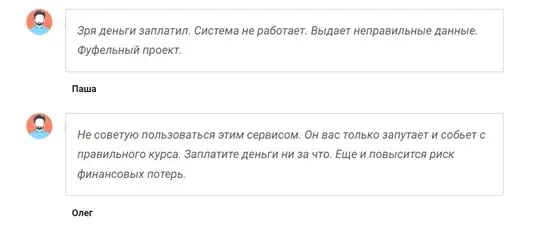 Отзывы о проекте Snowball Income com