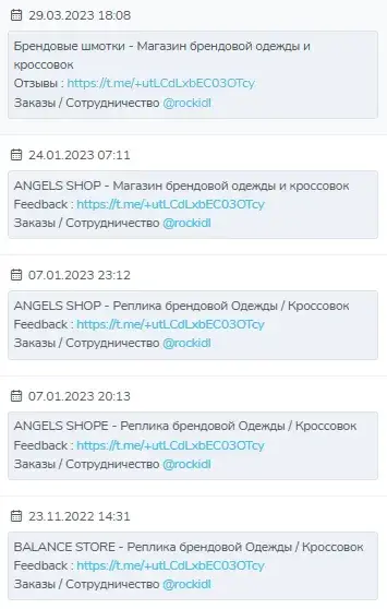 snt store