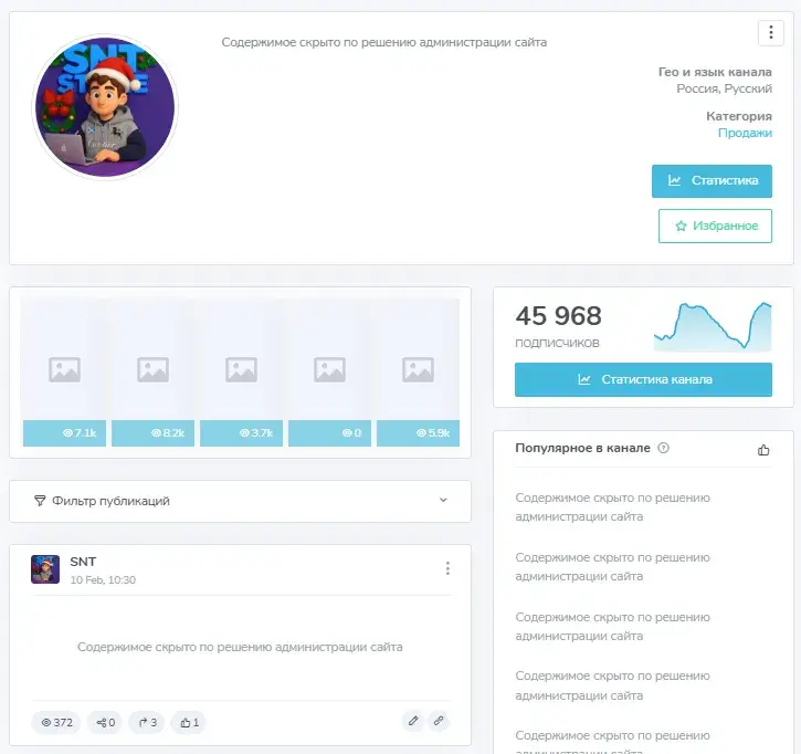 snt store отзывы