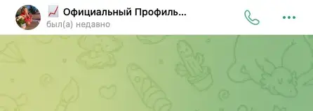 со мной к независимости