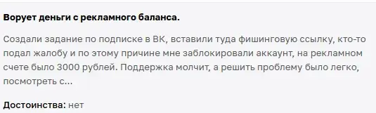 socpublic заработок официальный сайт