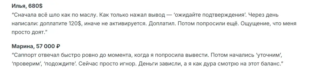 sodips крипта