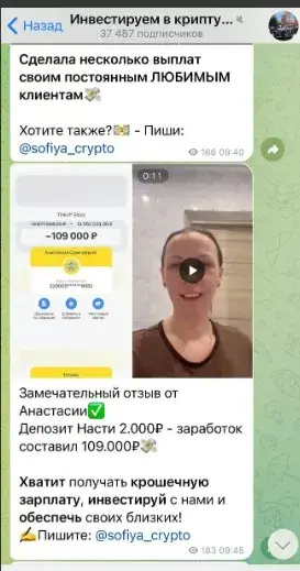 софия альбертовна