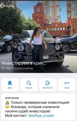 софия альбертовна