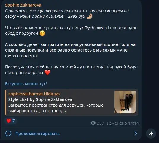 sophiezakharova