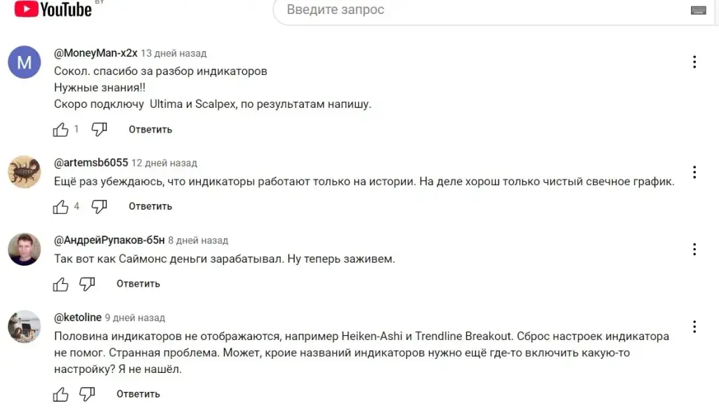 sokol finance отзывы