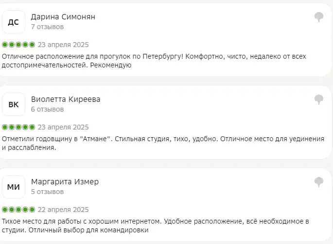 сеть отелей сокрома