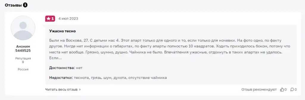 сокрома групп