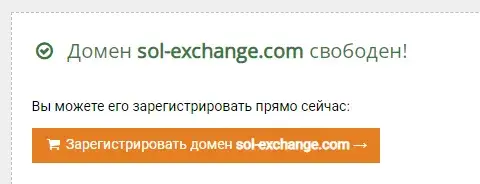 sol exchange
