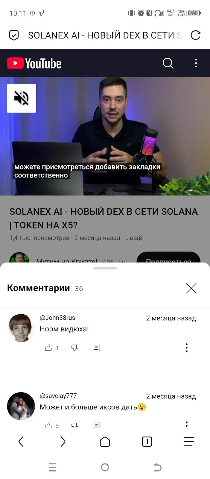 solanex