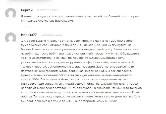 компания в россии solgenlife limited