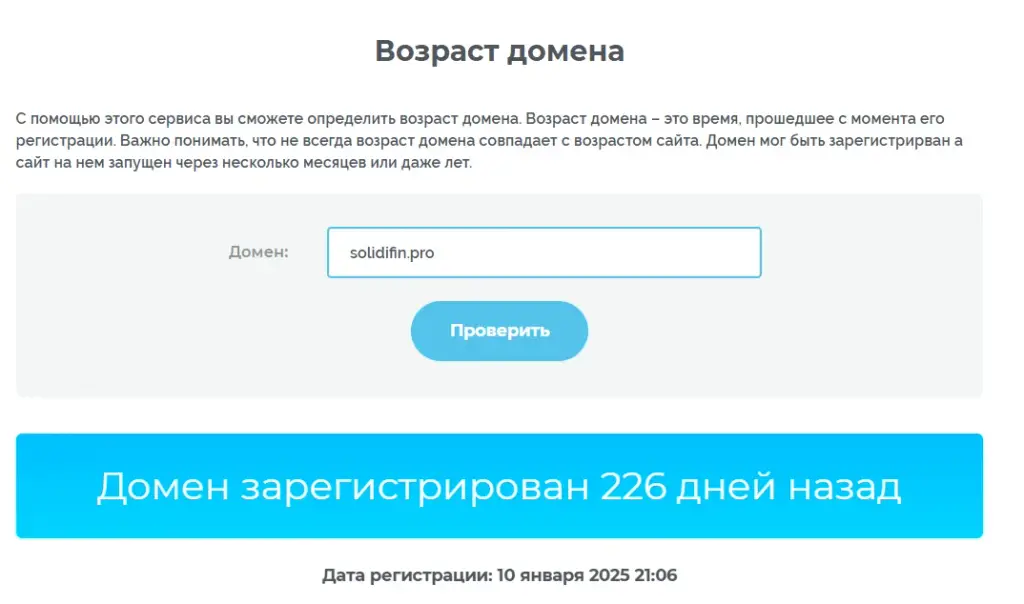 Solidifin Finance