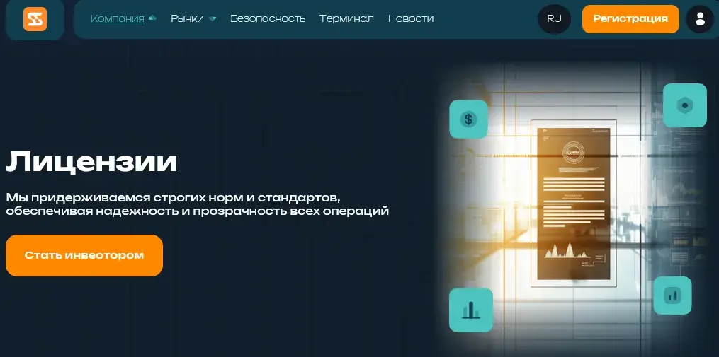 solignere отзывы