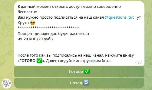 solo monbot