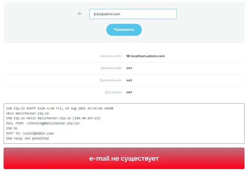 sololpoint shop скам