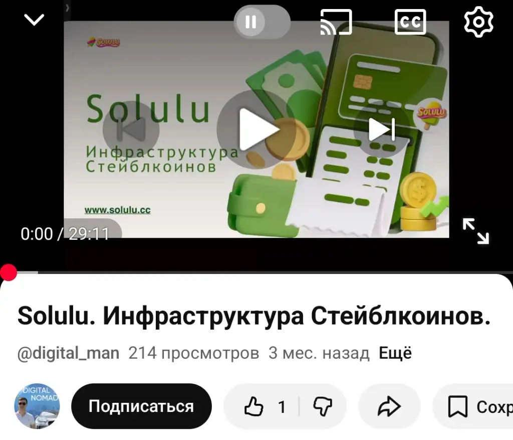 solulu биржа solulu биржа